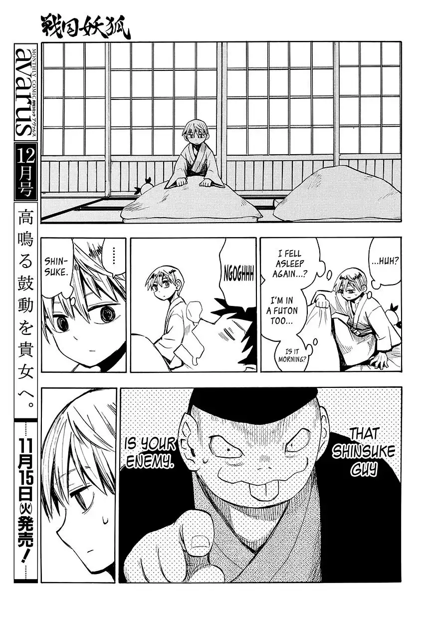 Sengoku Youko Chapter 46 18